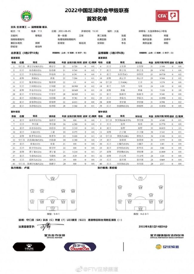 点球大战我对点球大战很有信心。